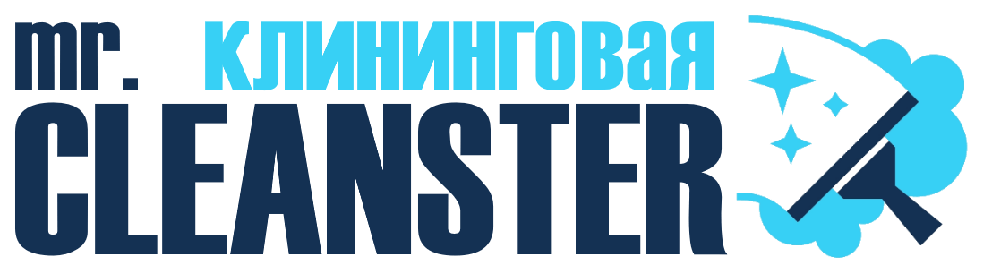 Услуги клининга в Гулькевичах под ключ - уборка квартир, офисов, домов от 2369 руб.